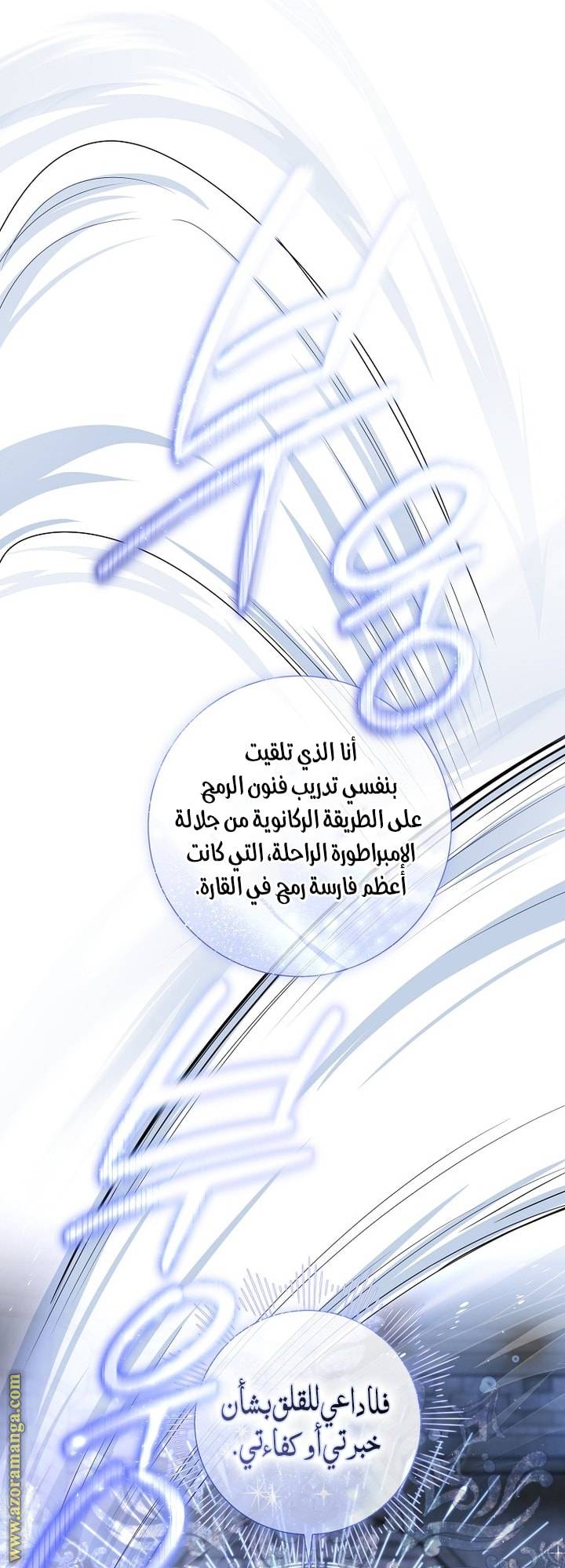 الصفحة 39