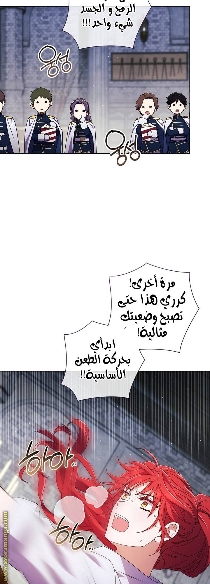 الصفحة 44