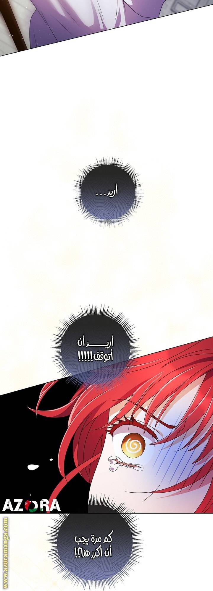 الصفحة 45