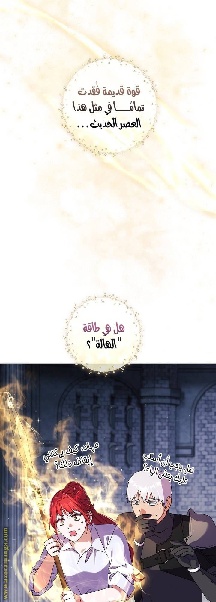 الصفحة 58