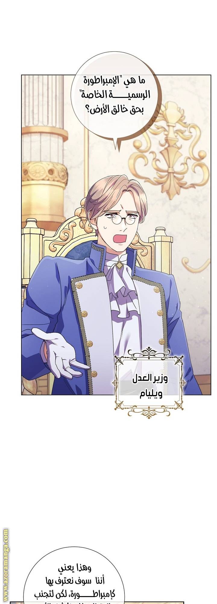 الصفحة 3