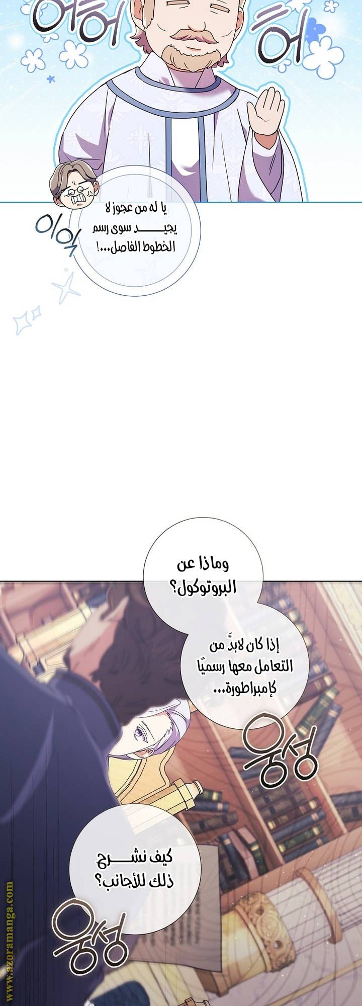 الصفحة 5