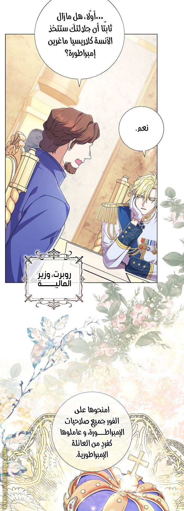 الصفحة 10