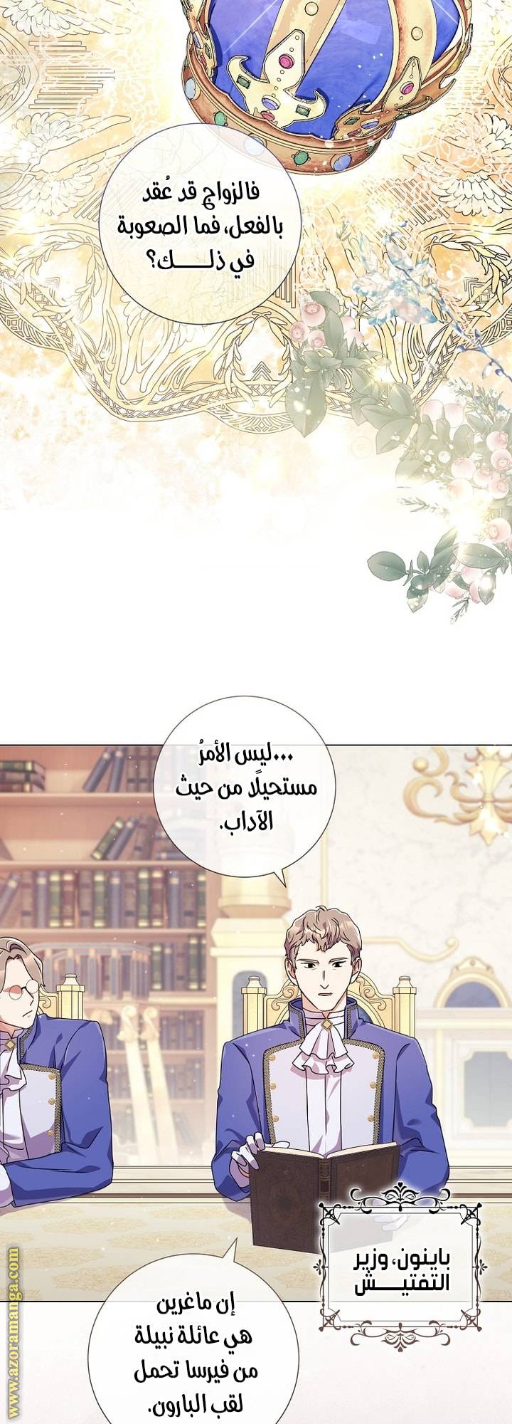 الصفحة 11