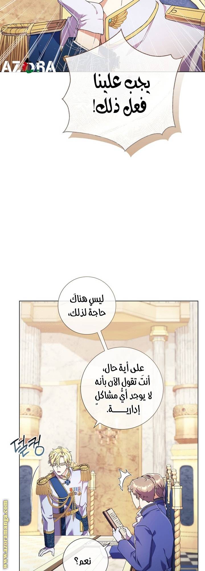 الصفحة 14