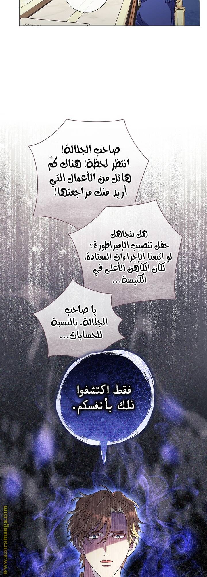 الصفحة 15