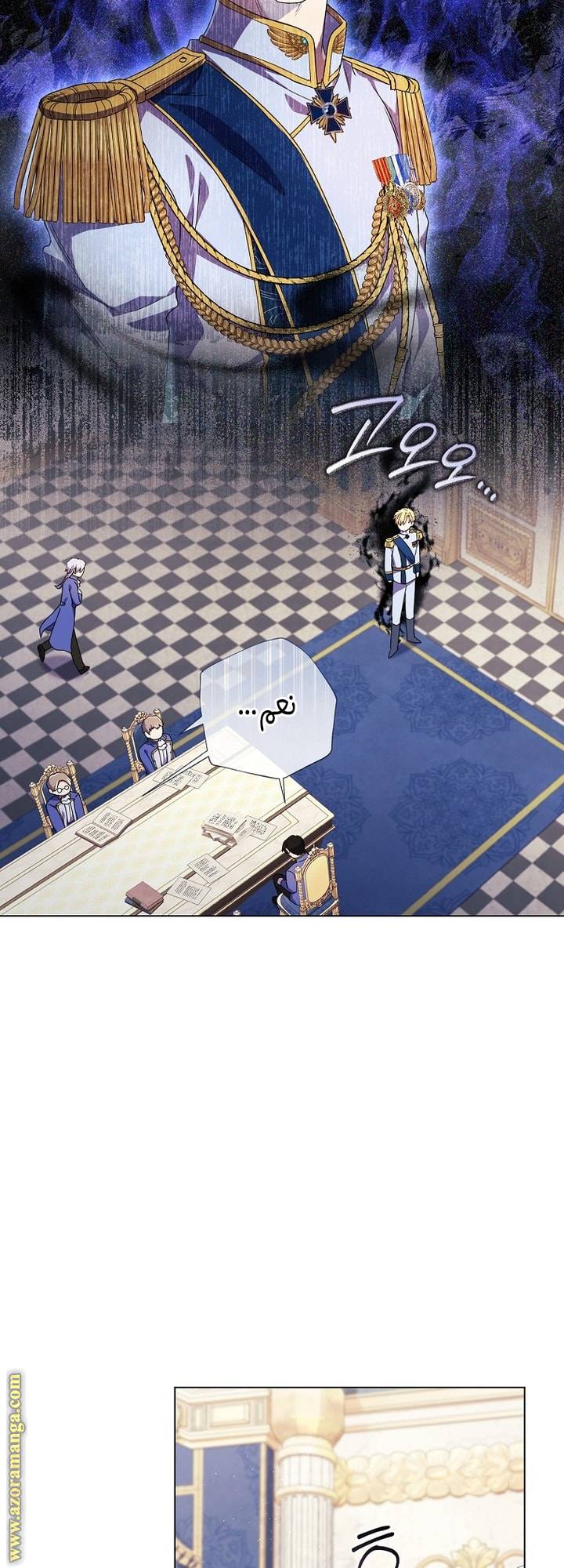 الصفحة 16