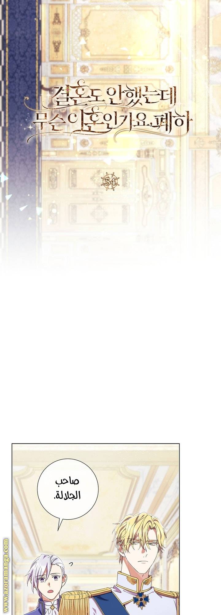الصفحة 18