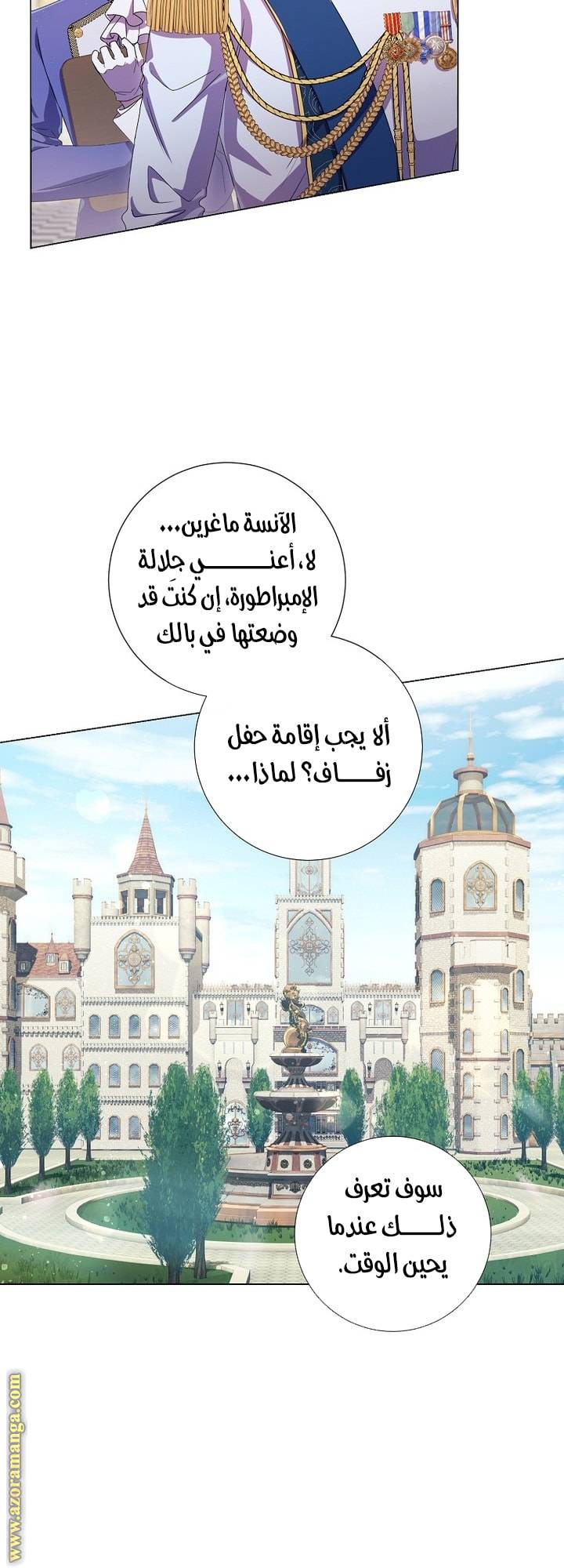 الصفحة 19