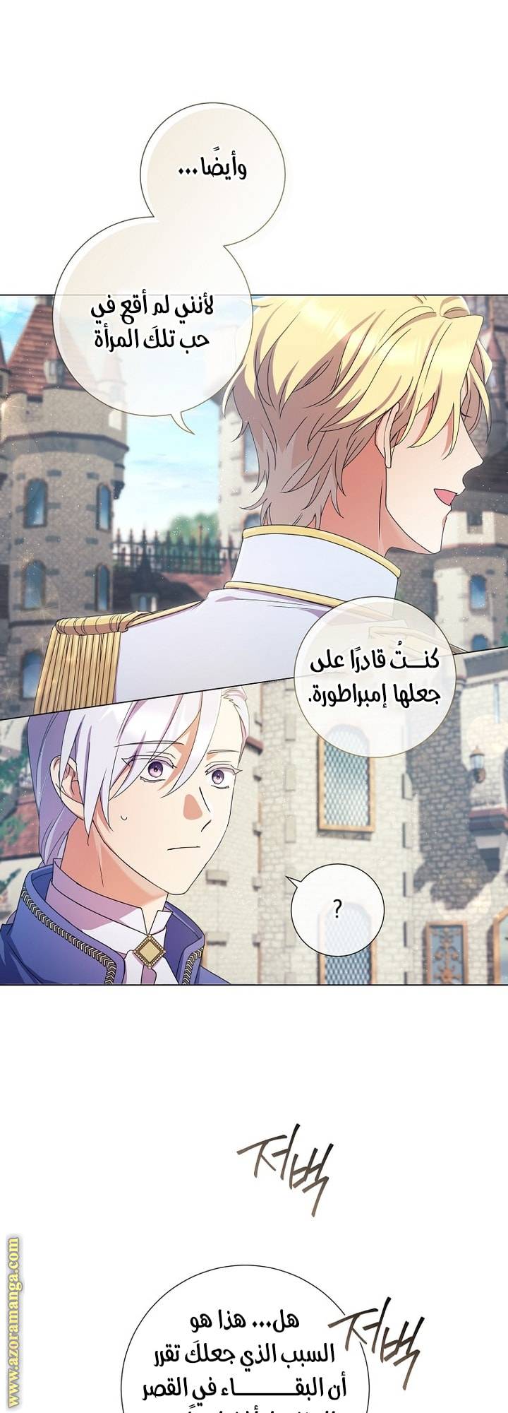 الصفحة 20