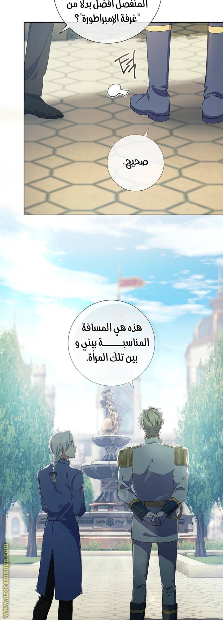 الصفحة 21