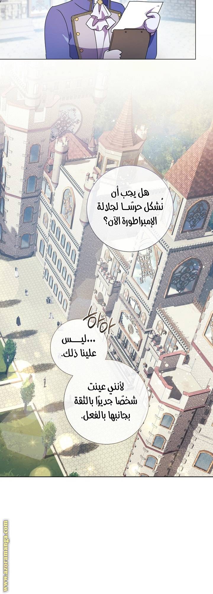 الصفحة 24