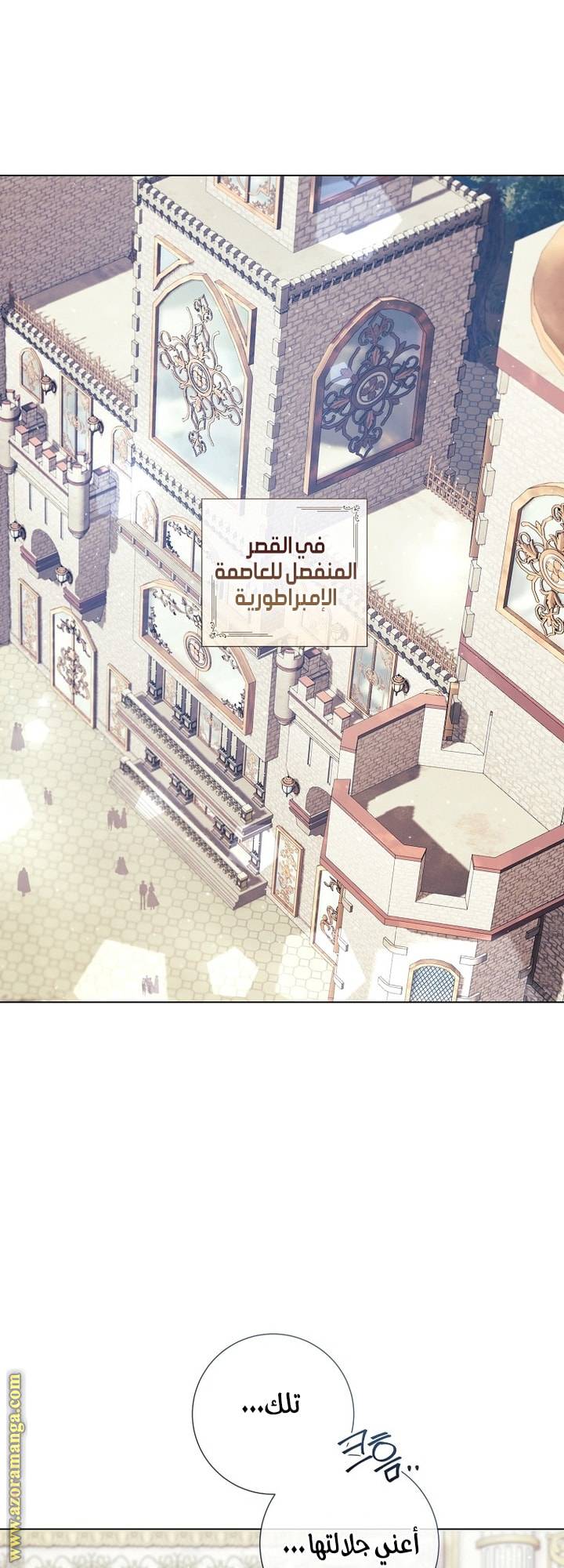 الصفحة 25