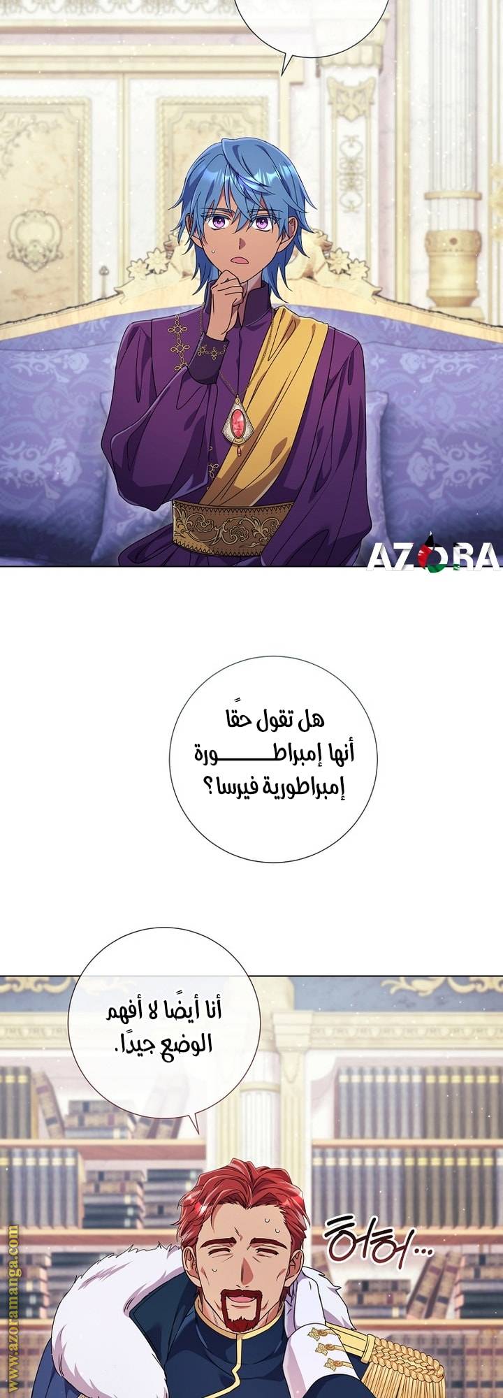 الصفحة 26