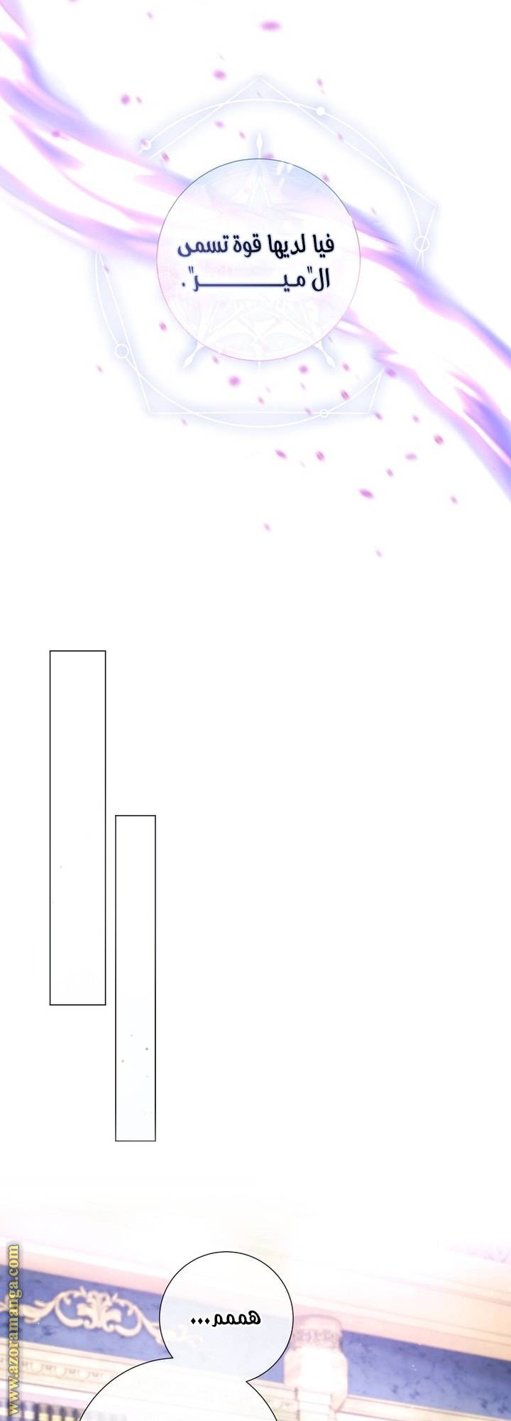 الصفحة 32