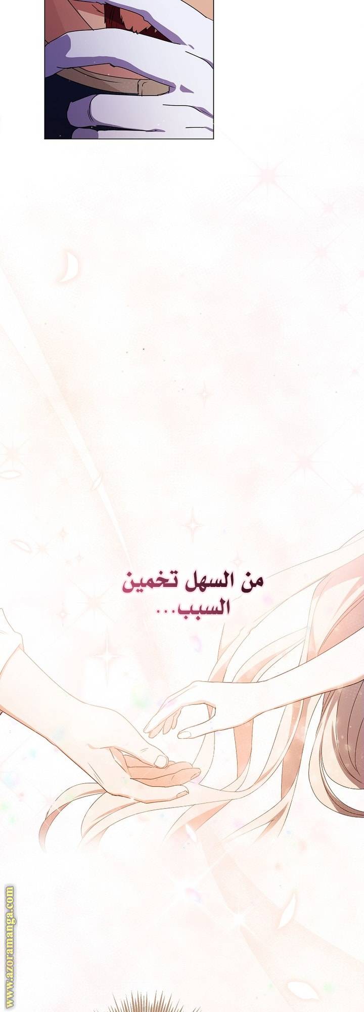 الصفحة 34
