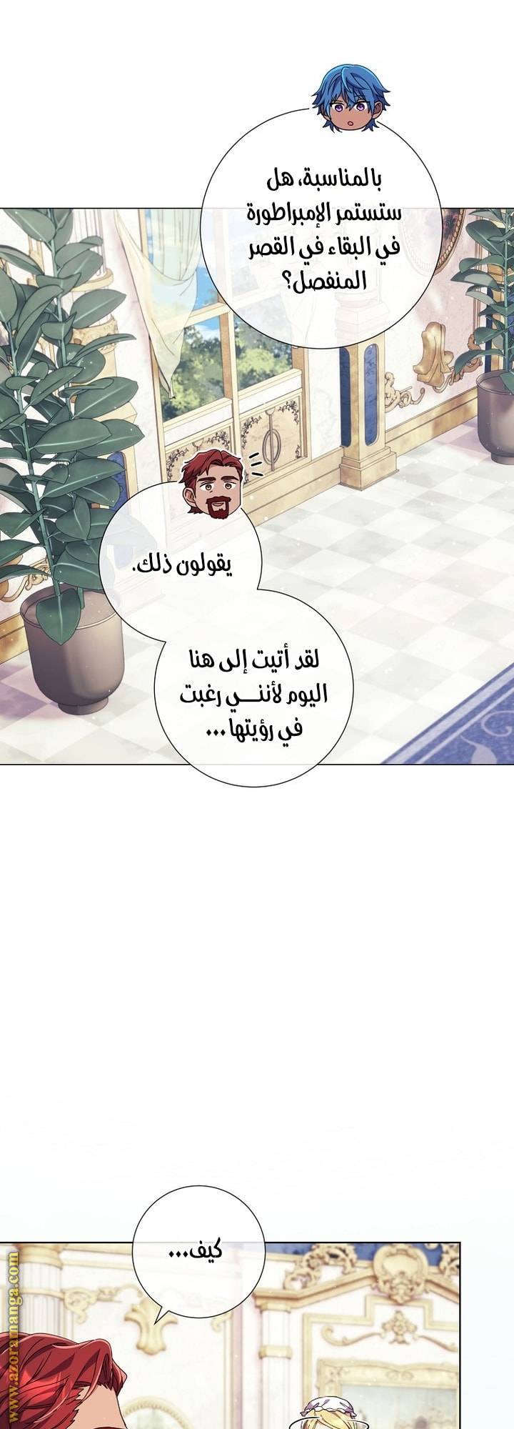 الصفحة 36
