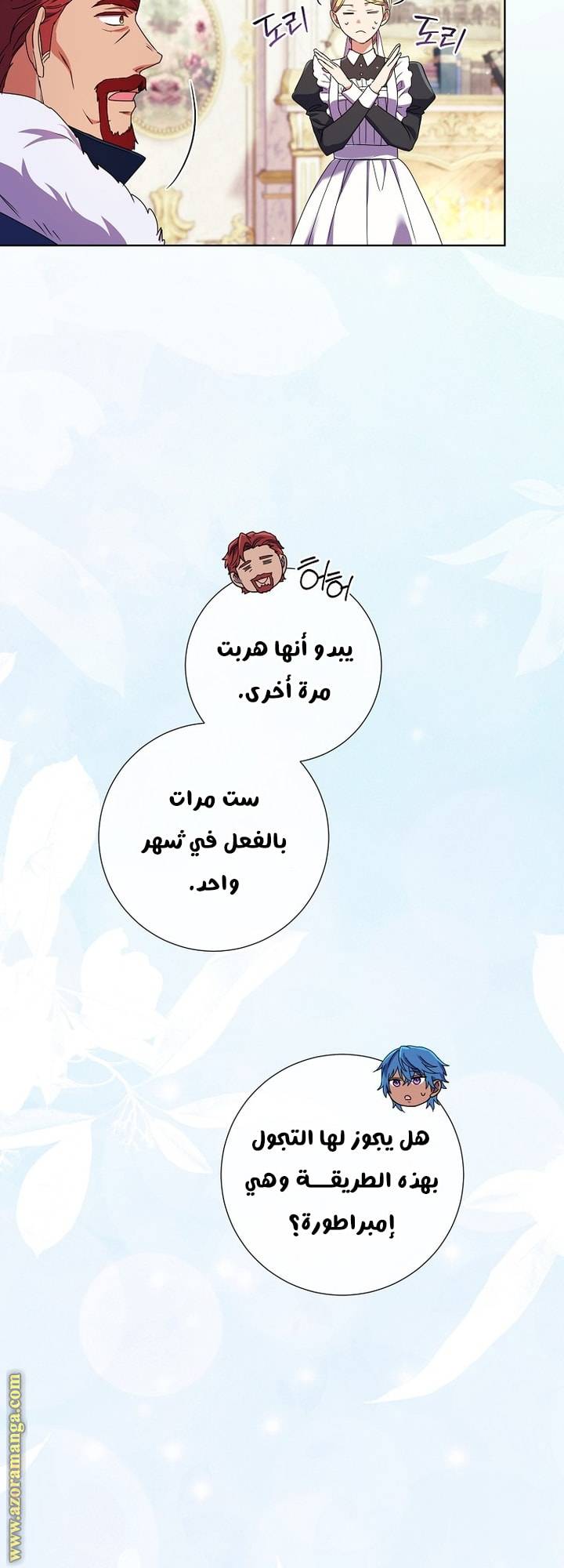 الصفحة 37