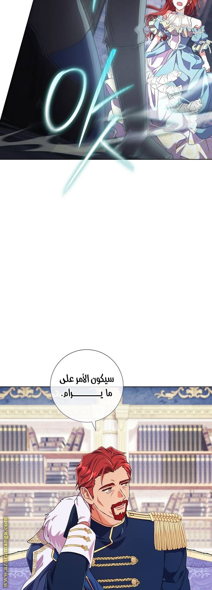 الصفحة 40