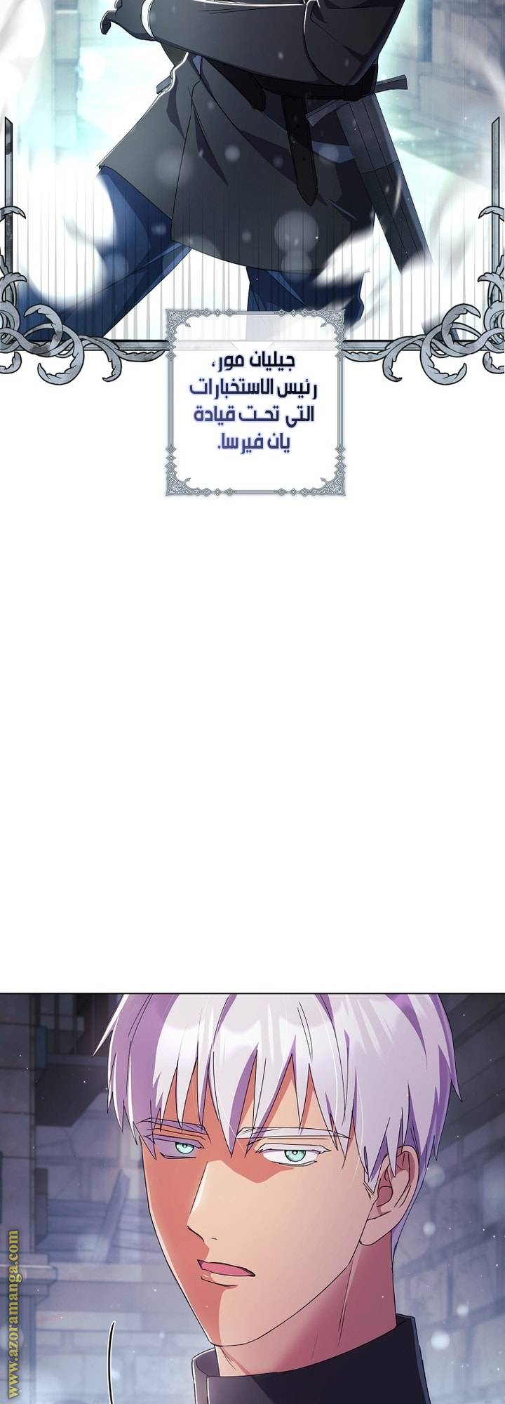 الصفحة 42