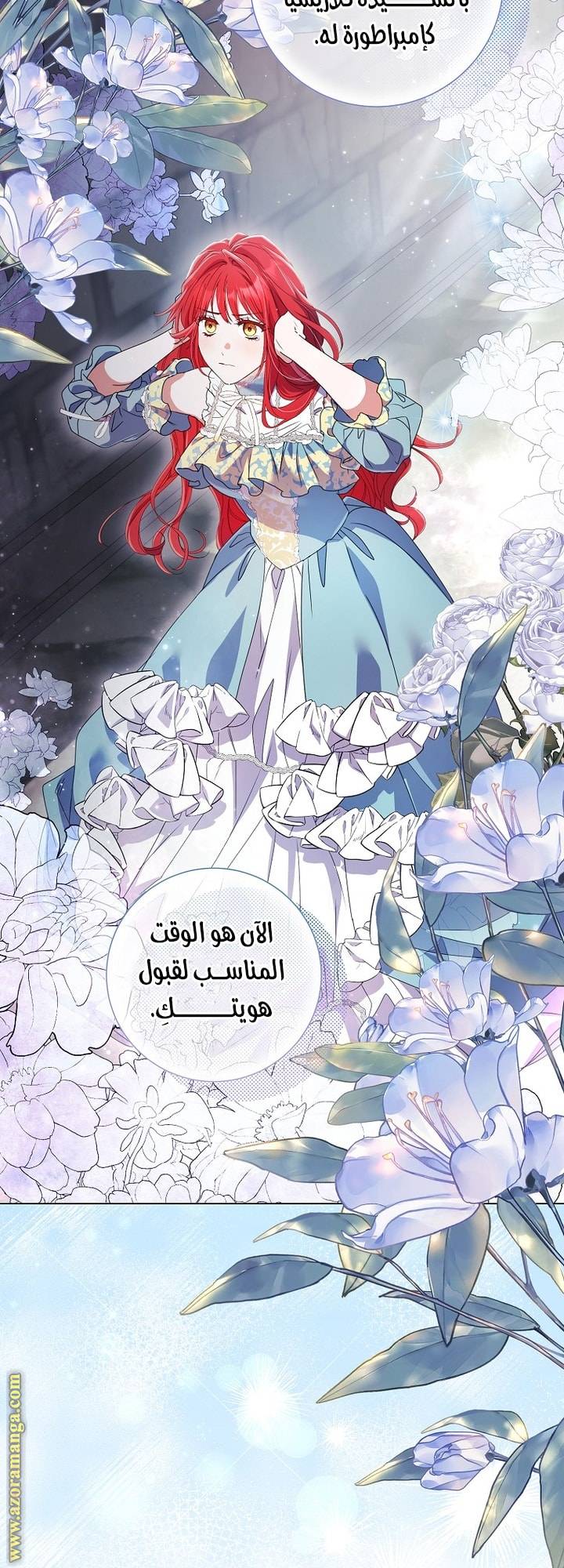الصفحة 45