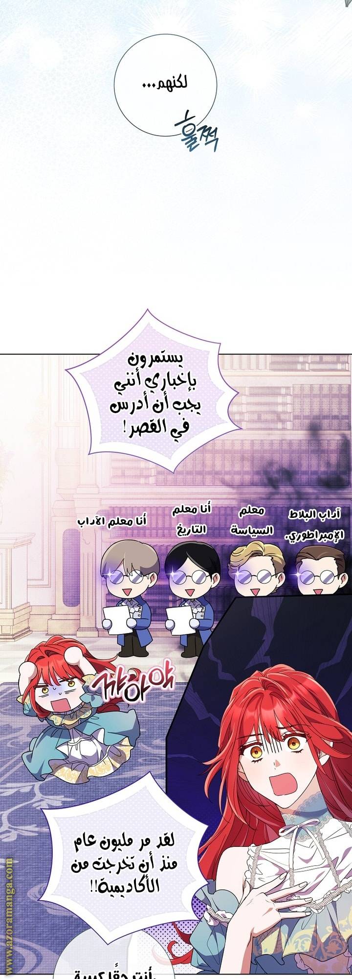 الصفحة 46