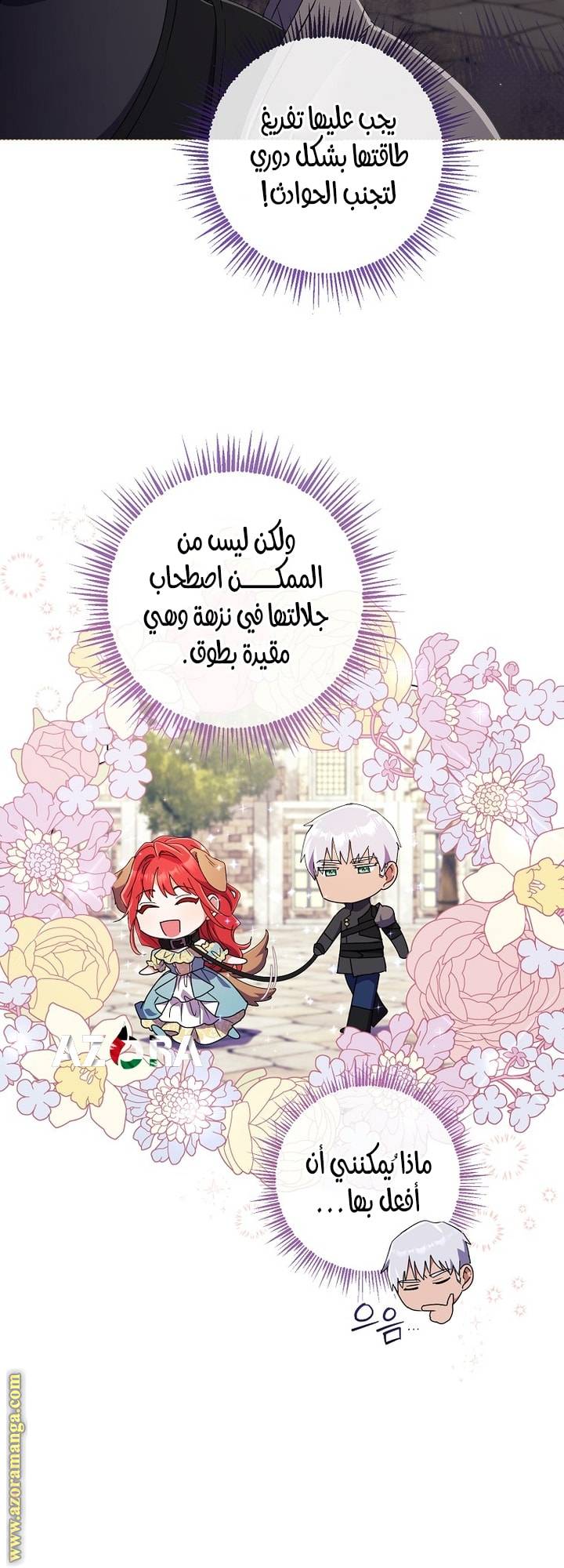 الصفحة 50