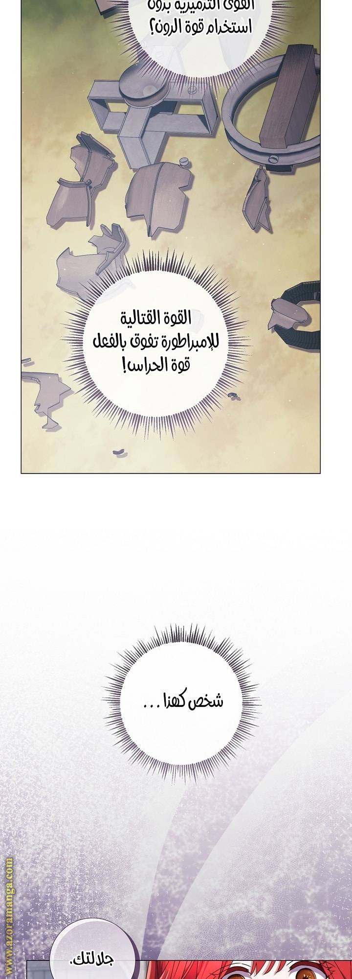 الصفحة 56