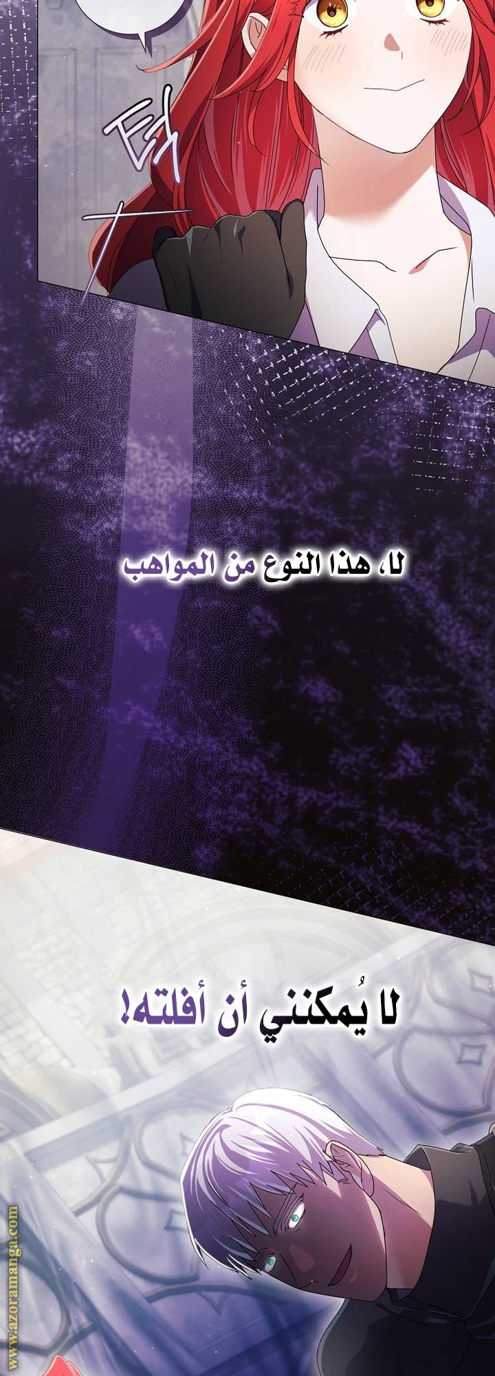 الصفحة 57