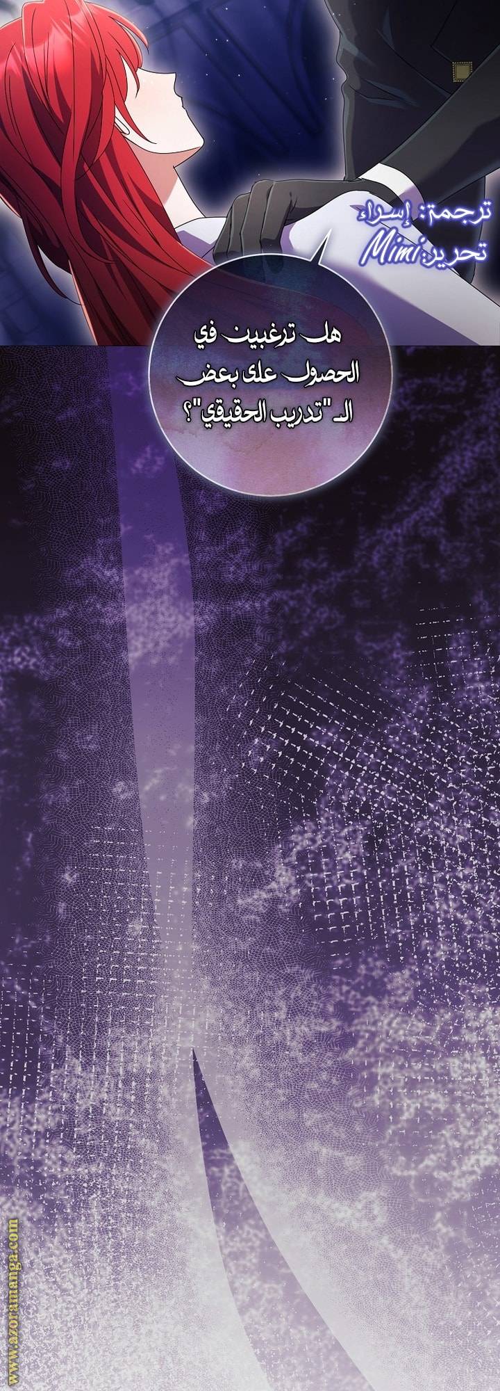 الصفحة 58