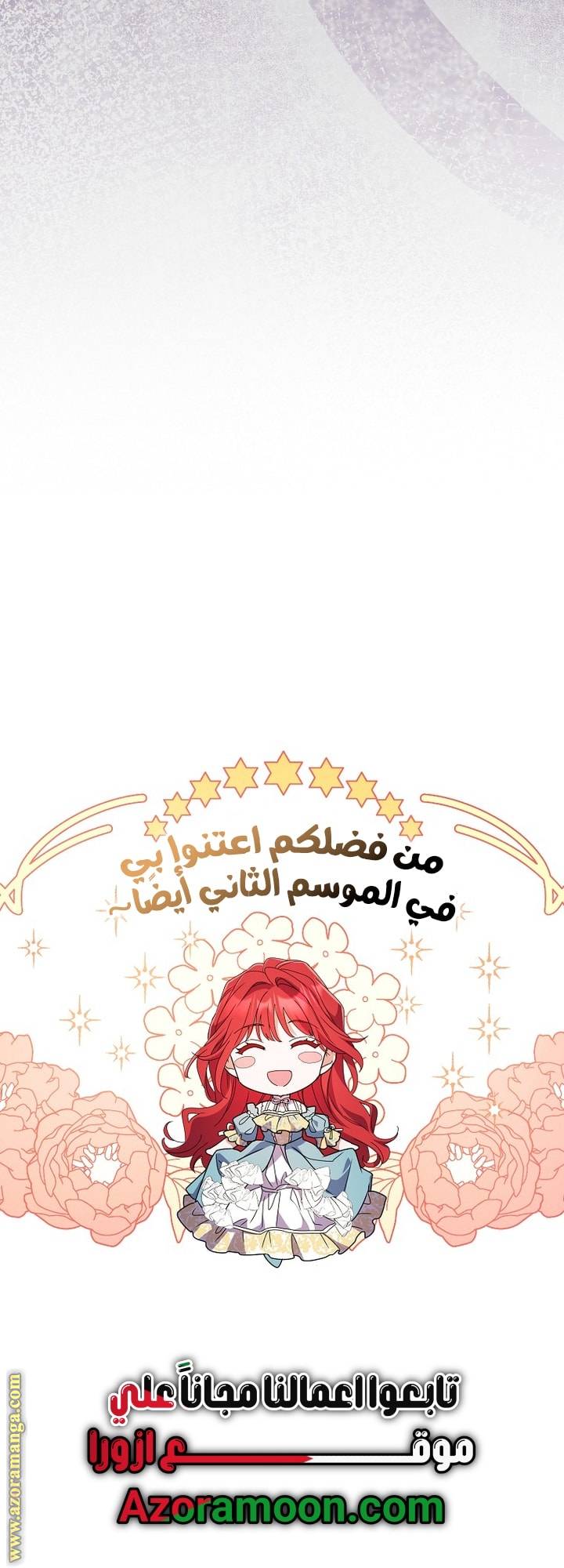 الصفحة 59