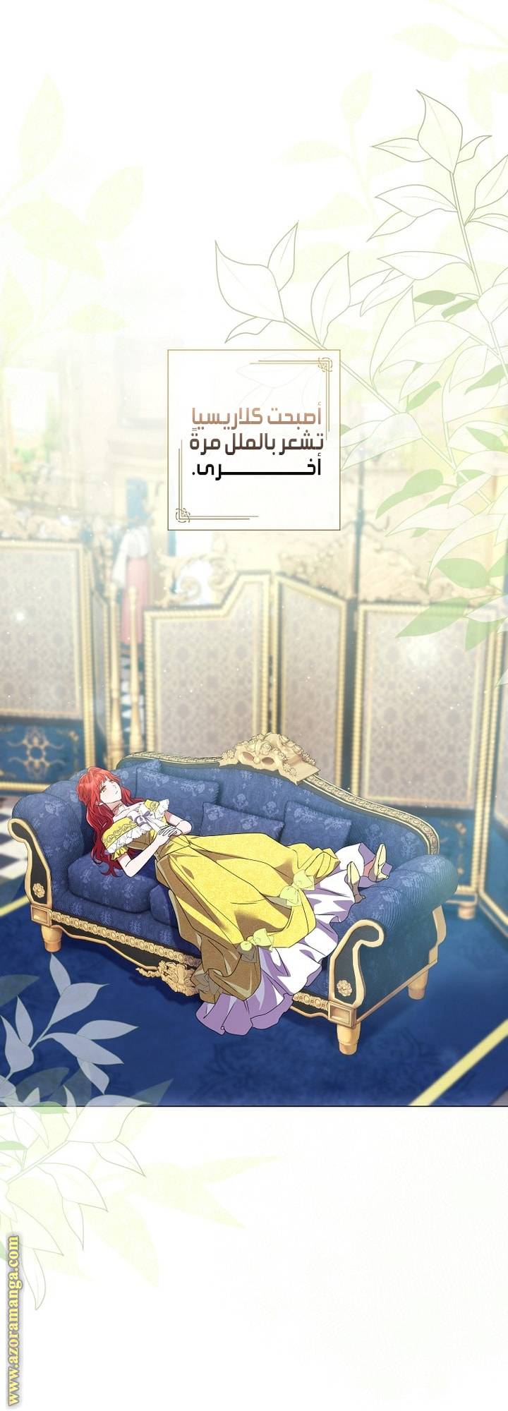 الصفحة 4