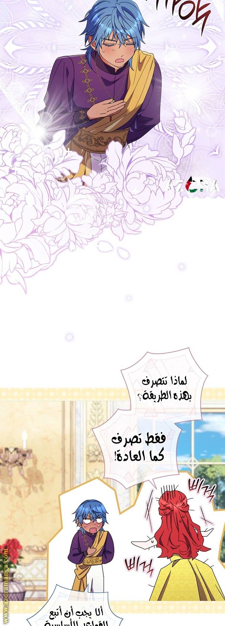 الصفحة 12