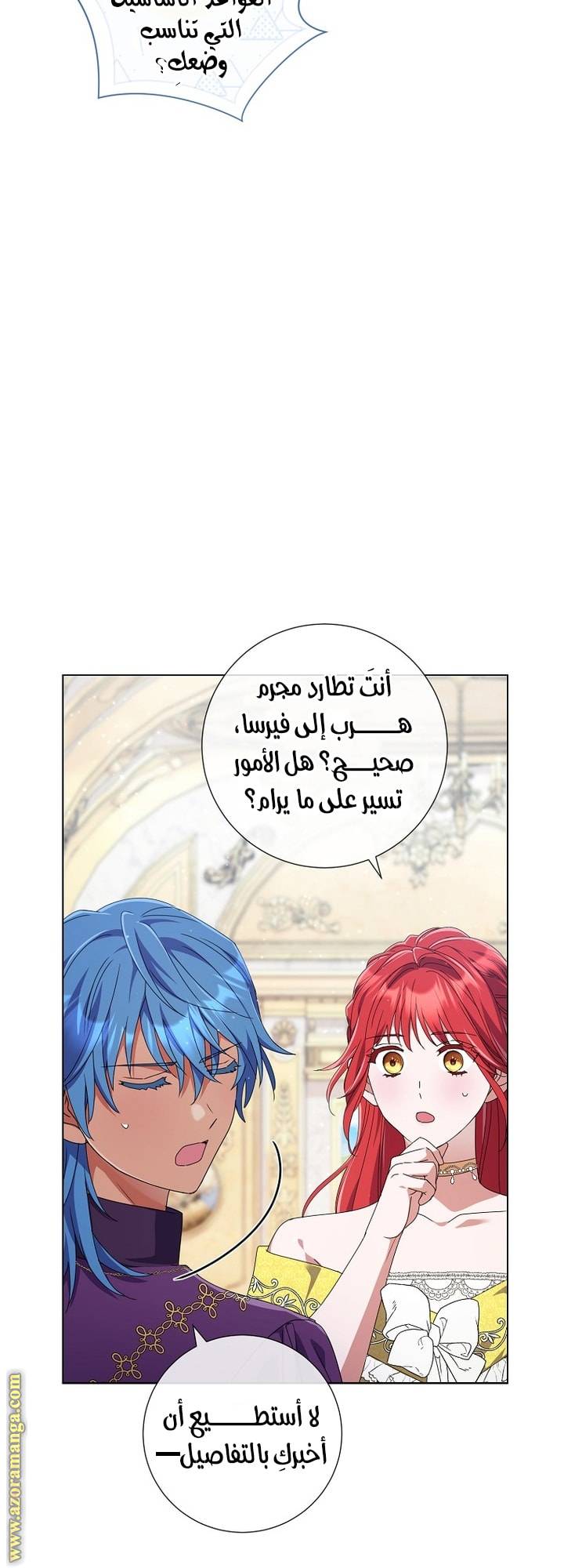 الصفحة 13