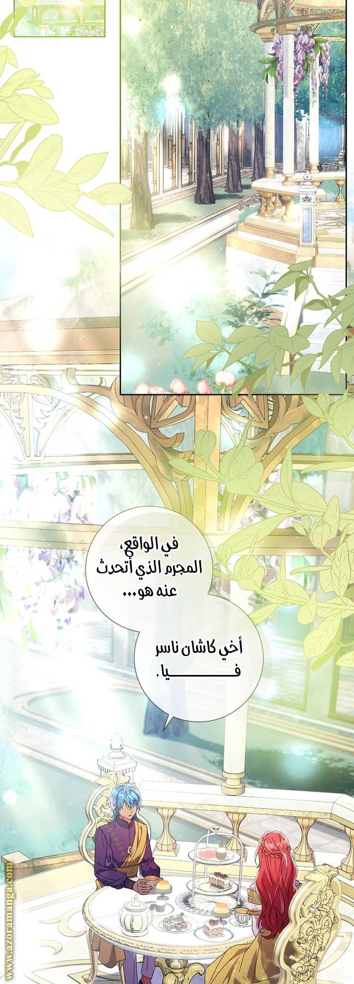 الصفحة 18