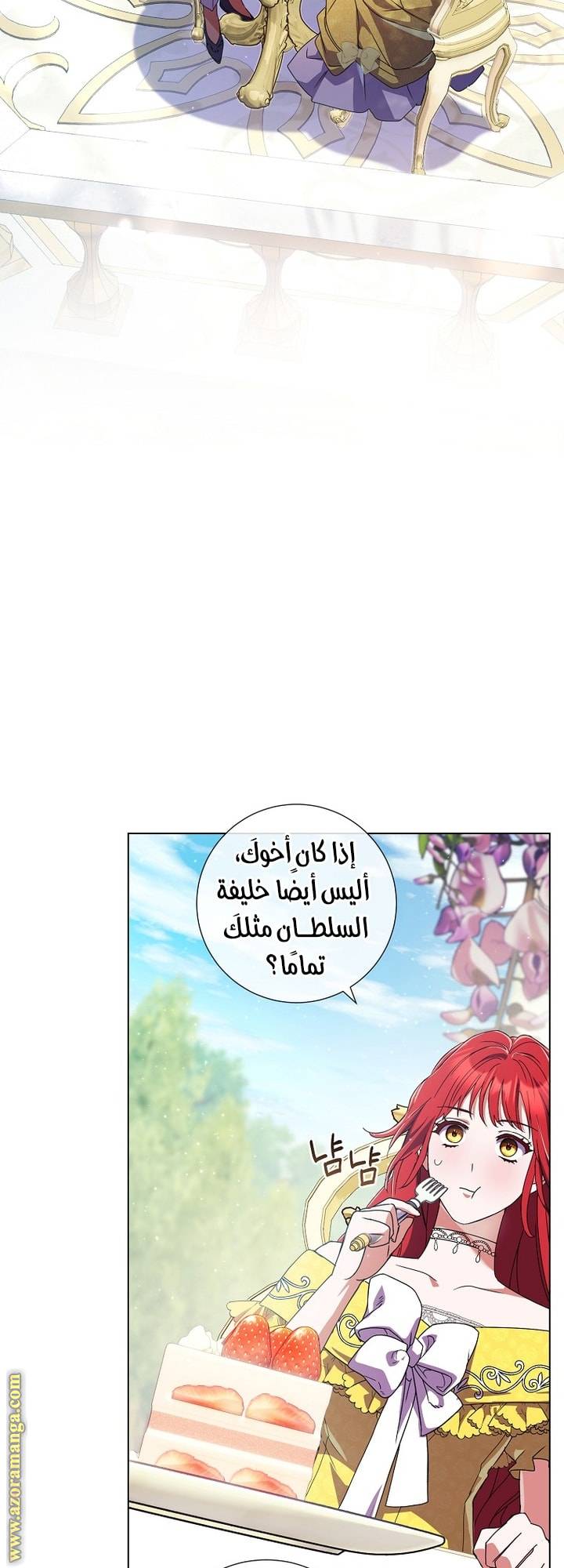 الصفحة 19