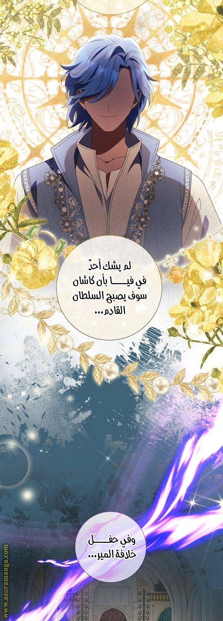الصفحة 22
