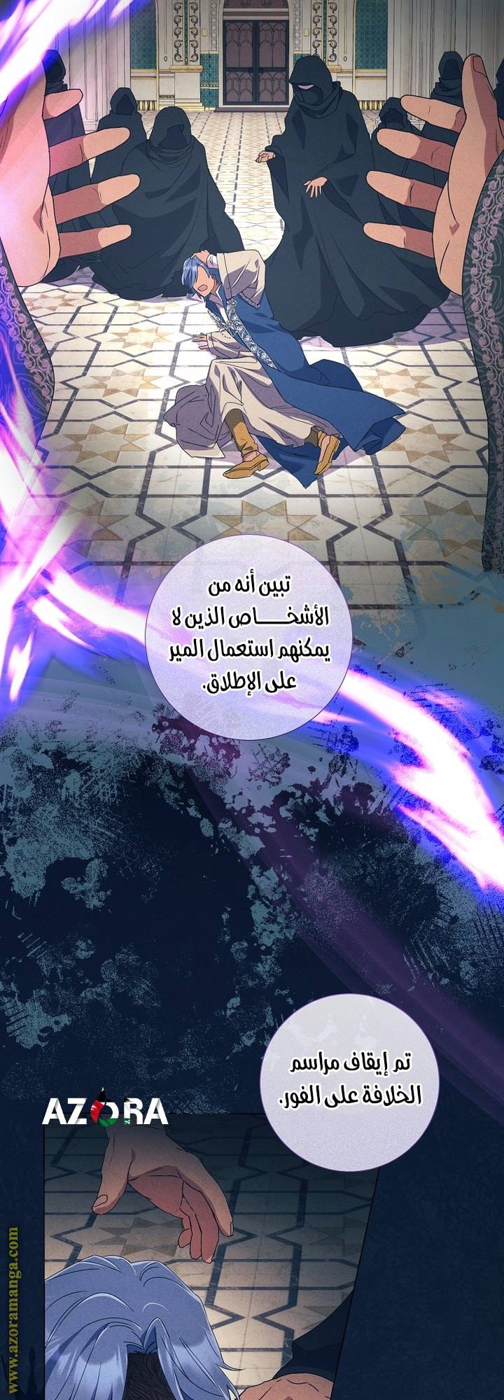 الصفحة 23