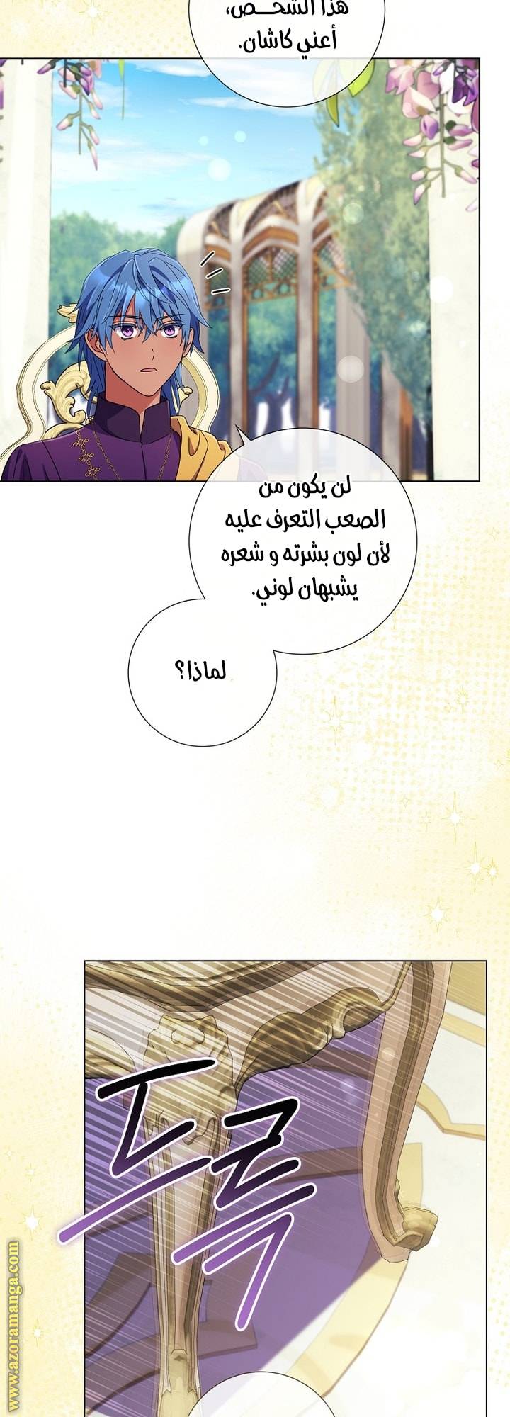الصفحة 35