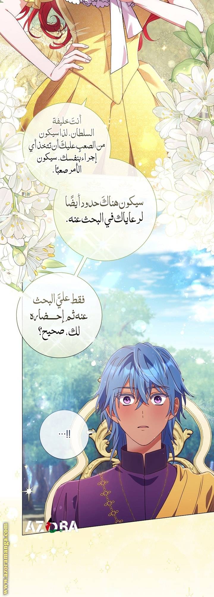 الصفحة 37