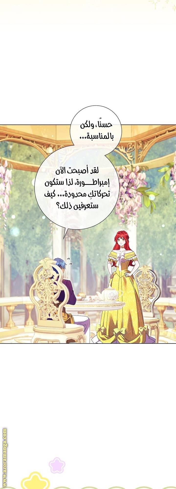 الصفحة 38