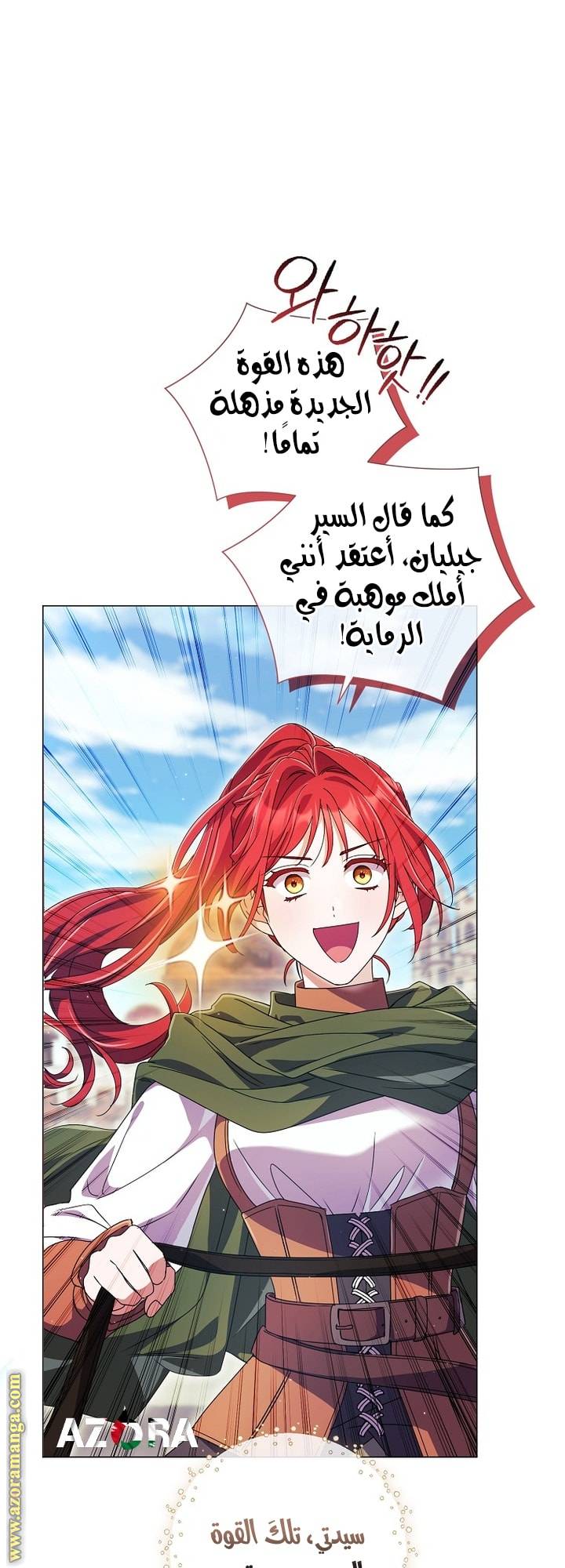 الصفحة 44