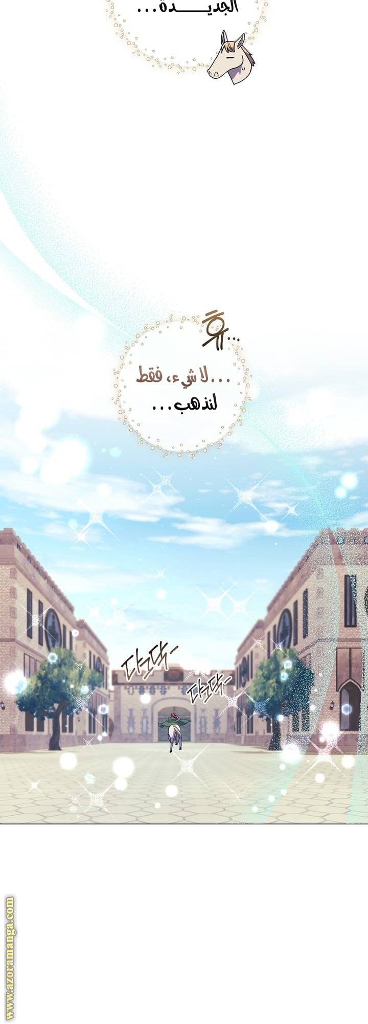 الصفحة 45