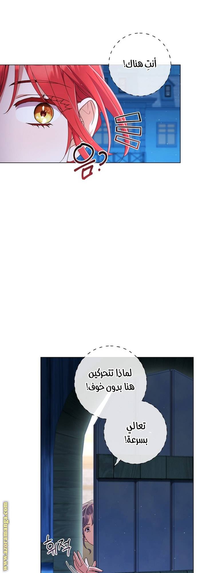 الصفحة 50