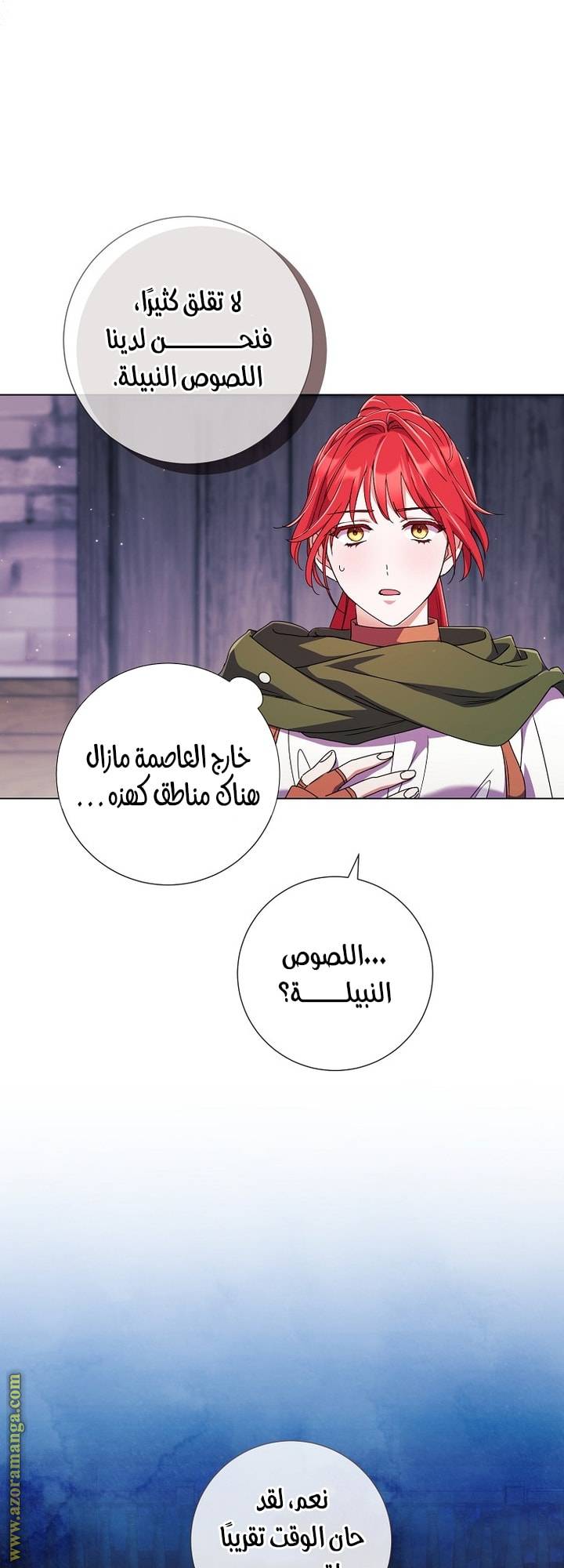 الصفحة 56