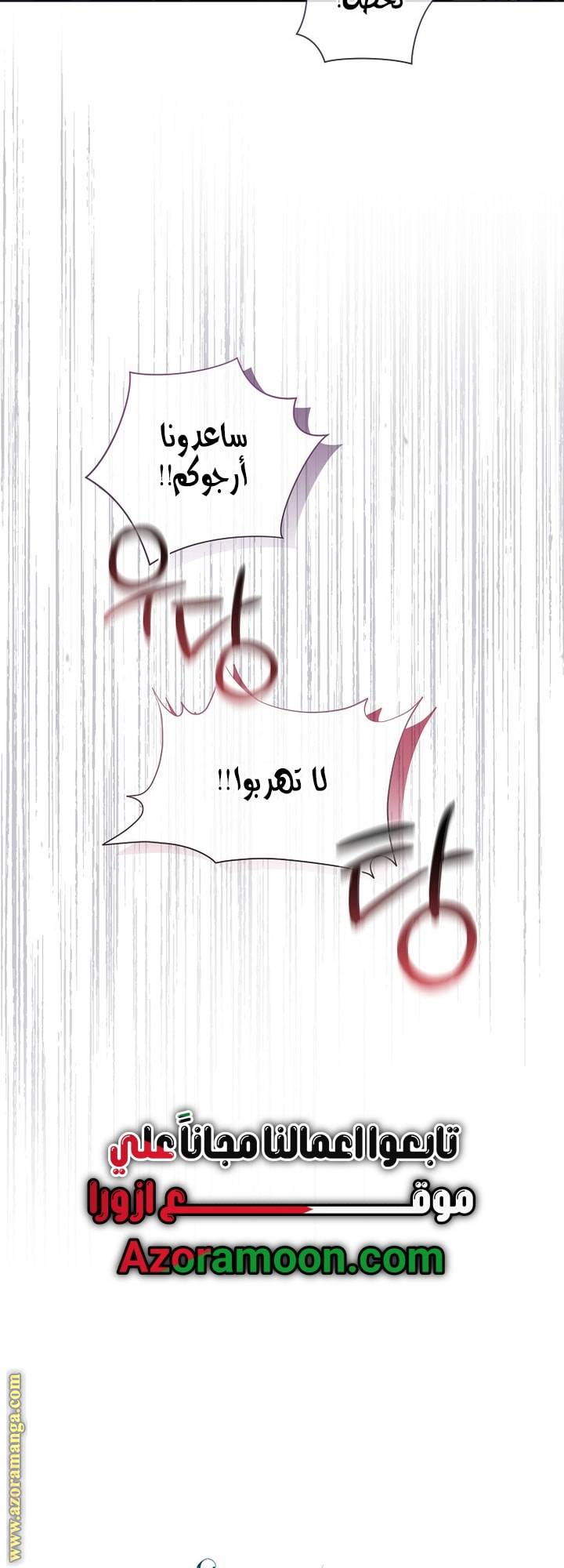 الصفحة 62