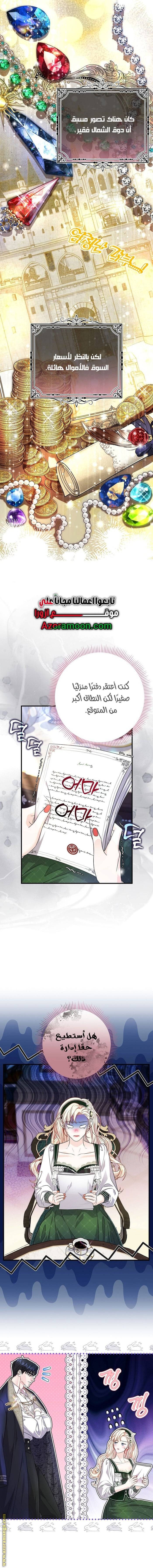 الصفحة 12
