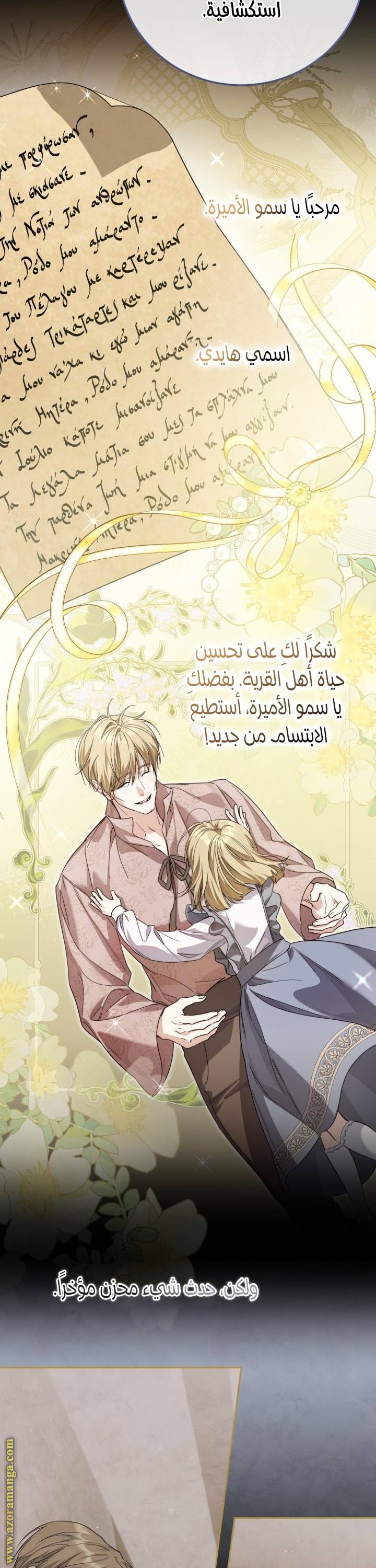 الصفحة 7