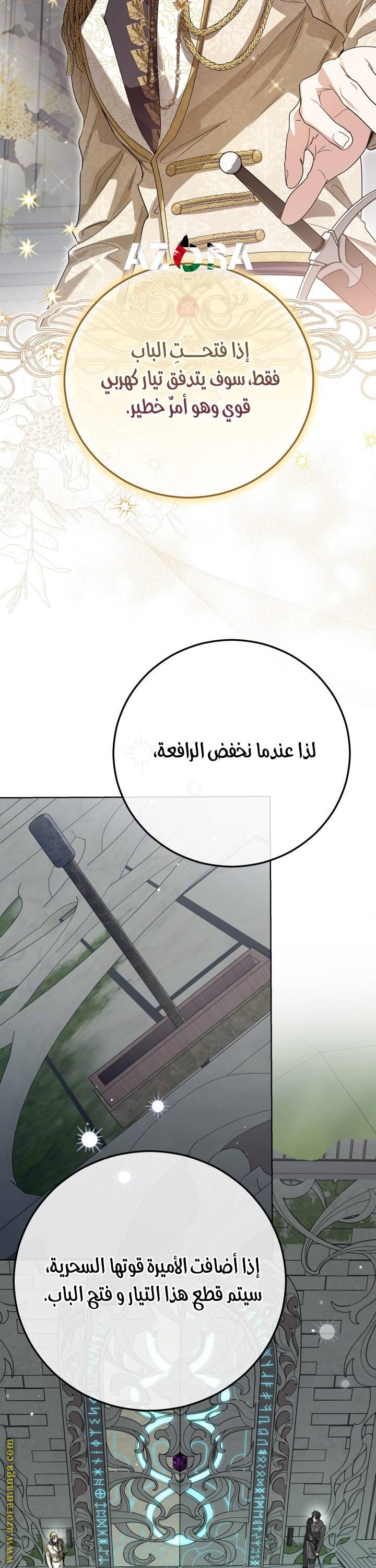 الصفحة 26