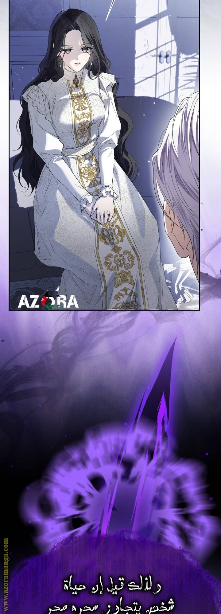 الصفحة 10